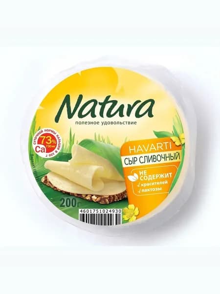 Natura Сыр Сливочный Полутвердый 45%, 200г