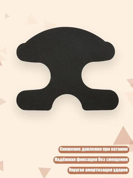 1 шт. Пенная вставка для сноубордических ботинок, защитная накладка на щиколотку, легкая подкладка