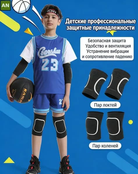 Наколенники для гимнастики, размер: S