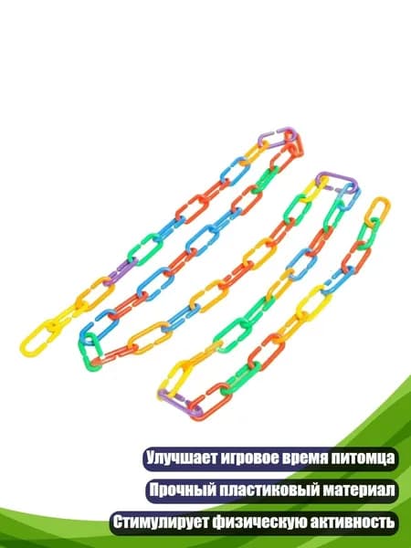Пластиковая платформа для сахарных поссумов, - D