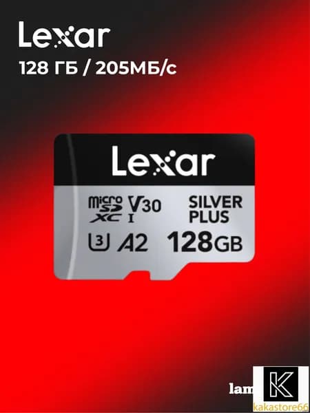 Kakastore Карта памяти Professional SILVER PLUS MicroSDXC 128GB UHS-I Card