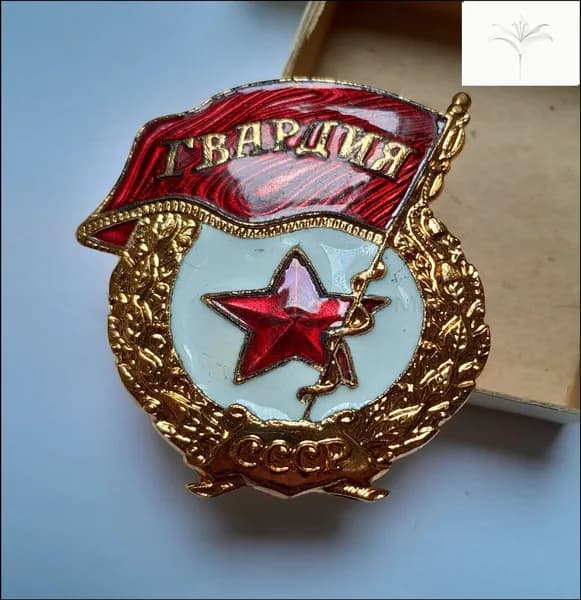 Эксклюзивный коллекционный значок