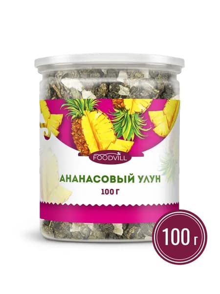 Чай АНАНАСОВЫЙ улун 100 гр, чай китайский зеленый листовой, фруктовый, натуральный с кусочками ананаса, FOODVILL