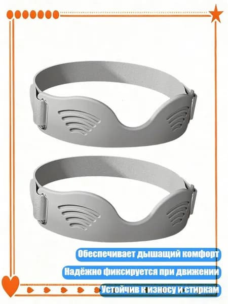 Защита колена