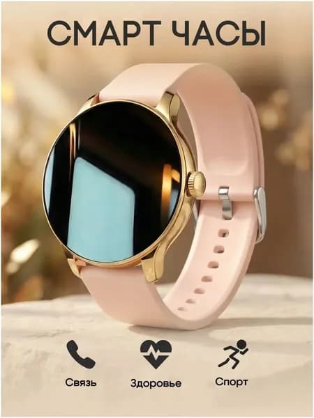 Mozaika Store Смарт-часы, 46mm, золотой
