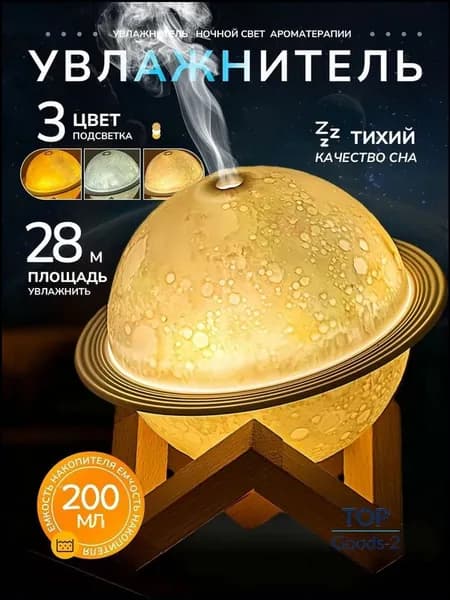 Увлажнитель воздуха 家电-加湿器