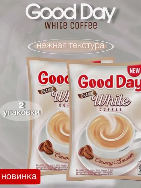 Кофейный напиток растворимый Good Day White Coffee 3в1, 40 пакетиков
