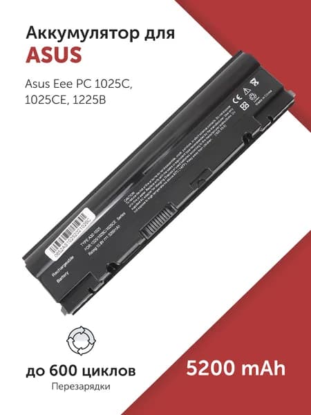 Azerty Аккумулятор для ноутбука ASUS 5200 мАч, (A32-1025, A31-1025)
