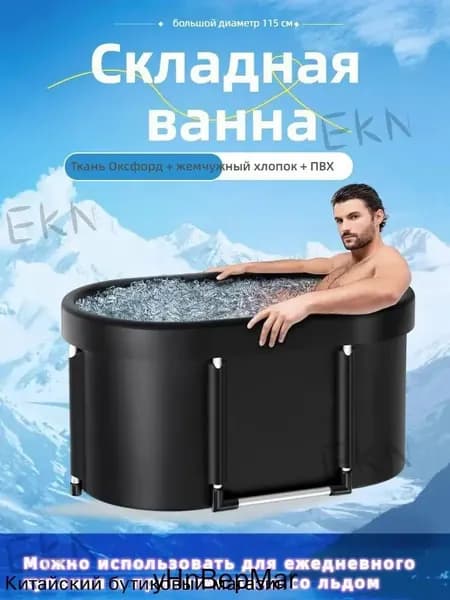 Купель 335 л, диаметр57 см.