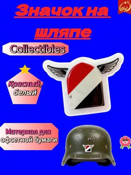 Наклейка WH на Каска Токонг