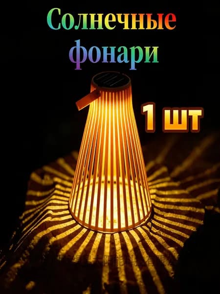 Уличный светильник, LED, количество ламп:1шт