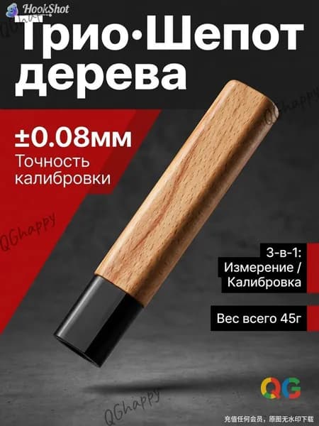 Эксклюзивный комплект для DIYремонта, 1 пара надежных накладок из красной древесины для безопасной замены ручки ножа
