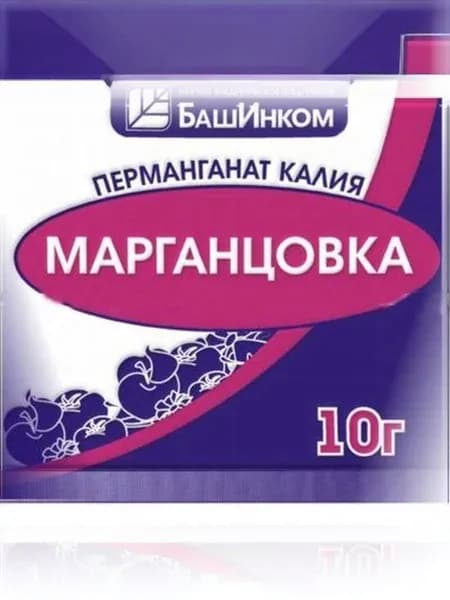 Марганцовка, 44.9%, 10 гр. Удобрение калийно-марганцевоедля растений, универсальный обеззараживатель.