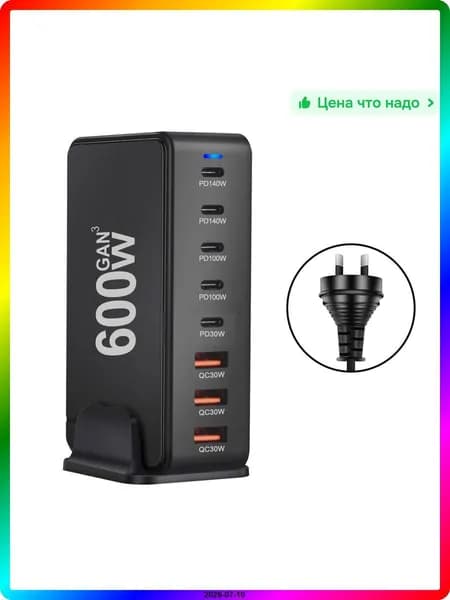 10W Беспроводное зарядное устройство для геймпадов, Черный, 140x100x90 мм, 449 г