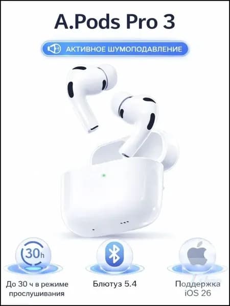 Enlinx Наушники беспроводные с микрофоном, Bluetooth, USB Type-C, бежевый