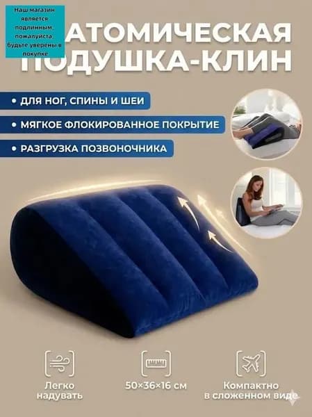 Силиконовая подушка