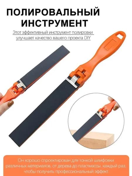Лист шлифовальный, шкурка; P150