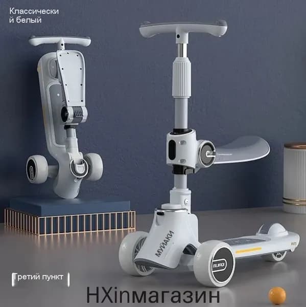 Электросамокат mzm-20260701145935556, серый