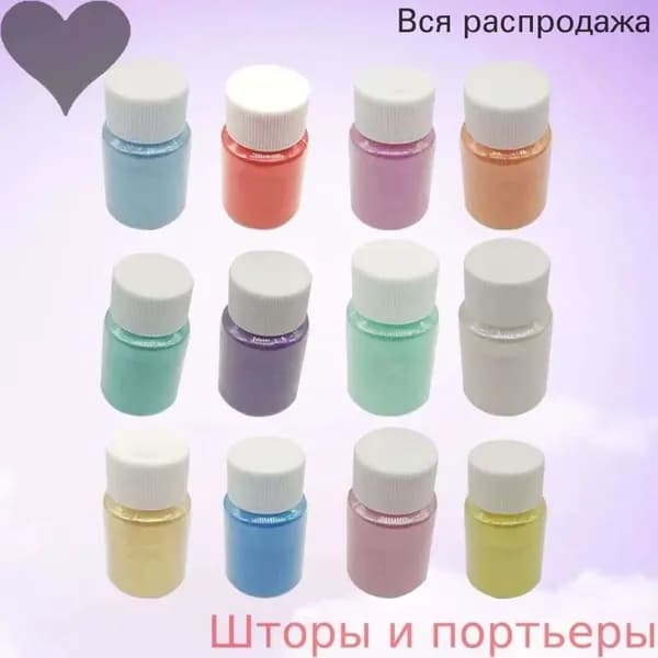 Косметическая мика для безопасного использования на коже, 12 цветных пигментов по 10г в наборе
