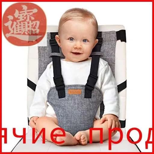 Аксессуар к стульчикам для кормления