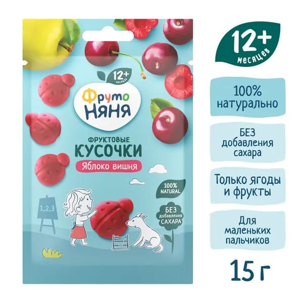 Кусочки фруктовые ФрутоНяня яблоко-вишня с 12 месяцев 15г * 40 шт. (43001104)