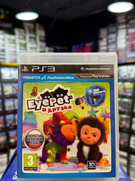 Игра EyePet и Друзья PS3 (Box)