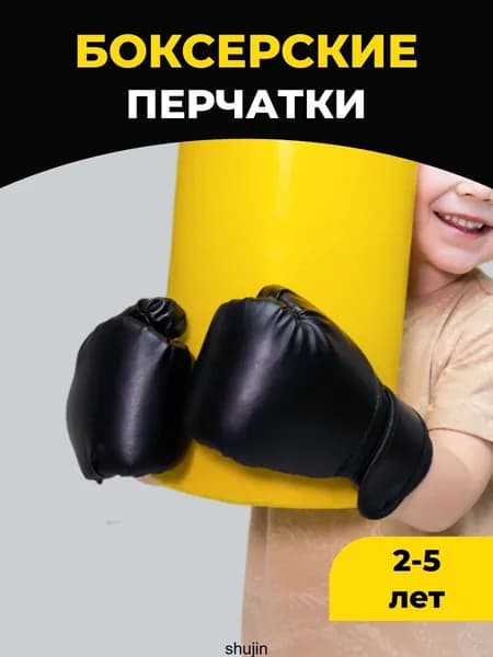 Romana Перчатки боксерские
