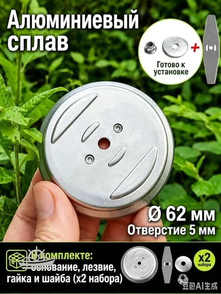 Катушка для триммера 5 мм