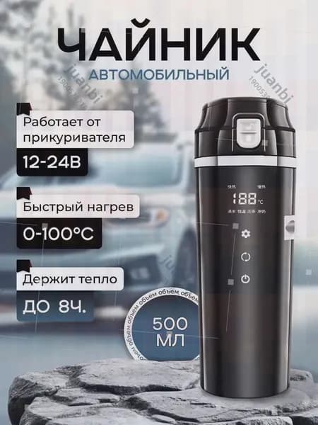 Электрический чайник chezaishuihu1_ob_p1DQ_ob_D3iy, черный
