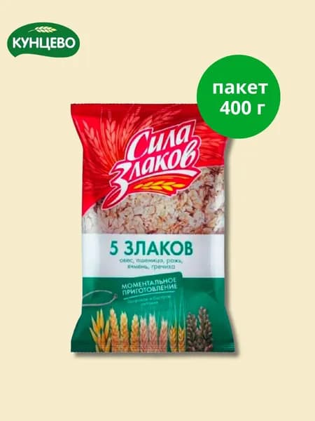 Овсяные хлопья "Сила злаков" 5 злаков 400г