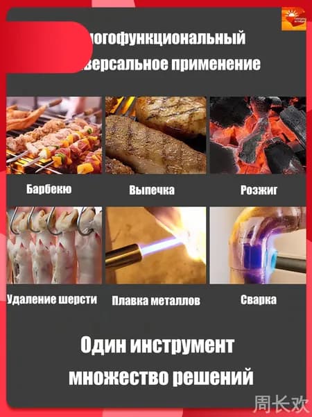 Эксклюзивный кемпинг аксессуар