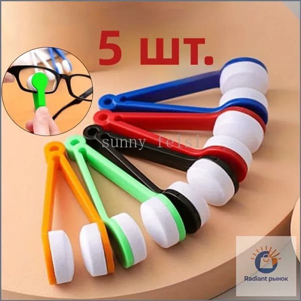 Премиумкомплект для ухода за очками из 5 единиц