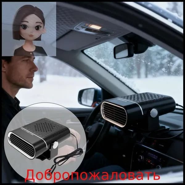 Вентилятор автомобильный, 5 Вт