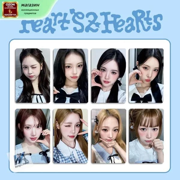Фотокарточка hearts2hearts - Шанхайский эксклюзив - Лимитированная серия - Коллекционный мерч - Подарок фанату--