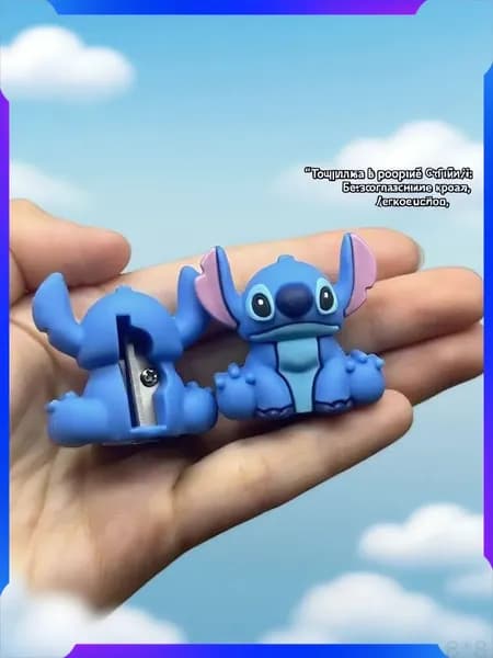 Disney точилка для карандашей 1 шт Stitch Силиконовые маятники межзвездные детки