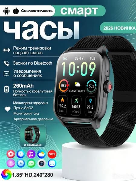 SACOSDING Смарт-часы  Cмарт часы мужчины женщины с модель монитора давления Bluetooth-звонками и голосовым помощником, совместимы с Android и iOS, Черная сетка+1 ремешок