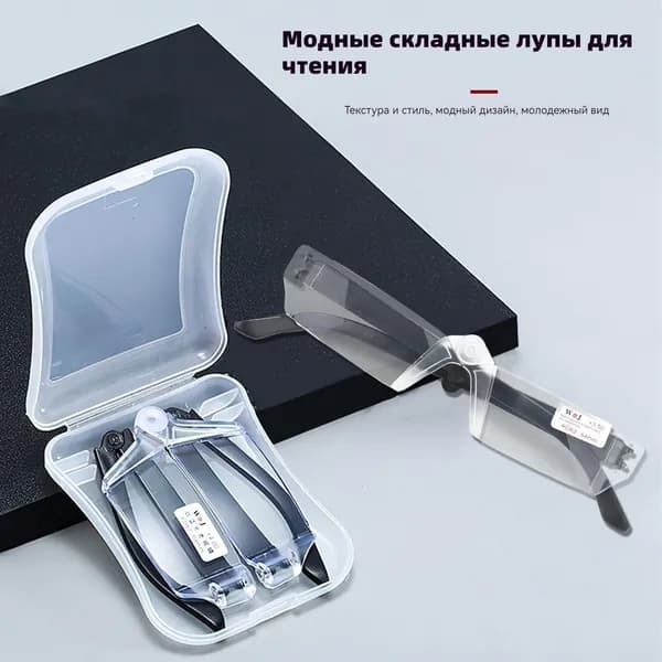 Очки компьютерные