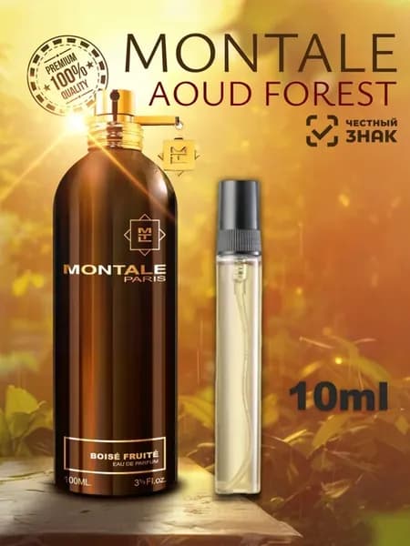 Духи "Montale" Aoud Forest Монталь Уд Форест 10мл