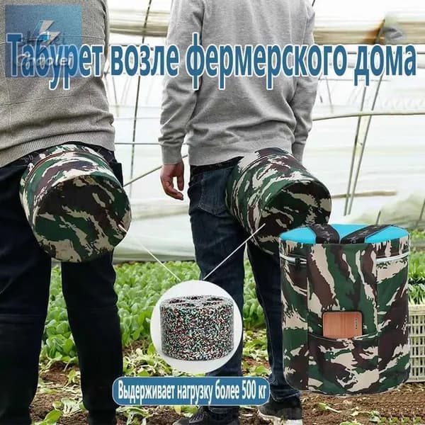 Садовый стул, Пенополиуретанх25х25 см, 1 шт