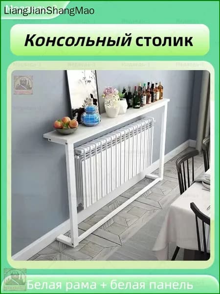 Консоль, 100х20х80 см