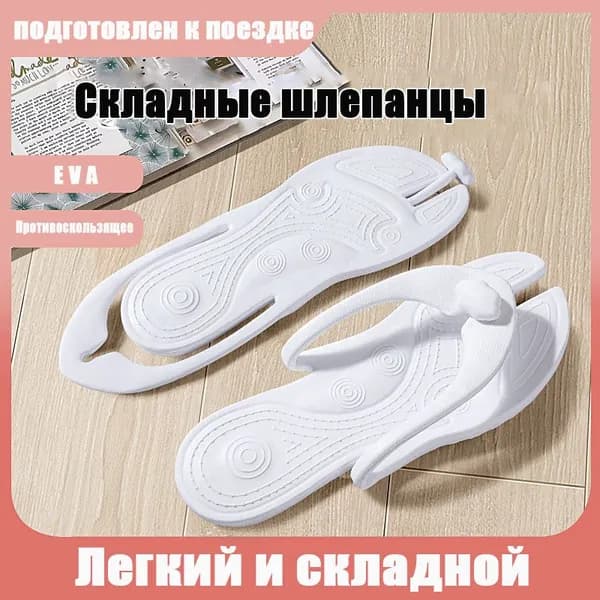 Сланцы