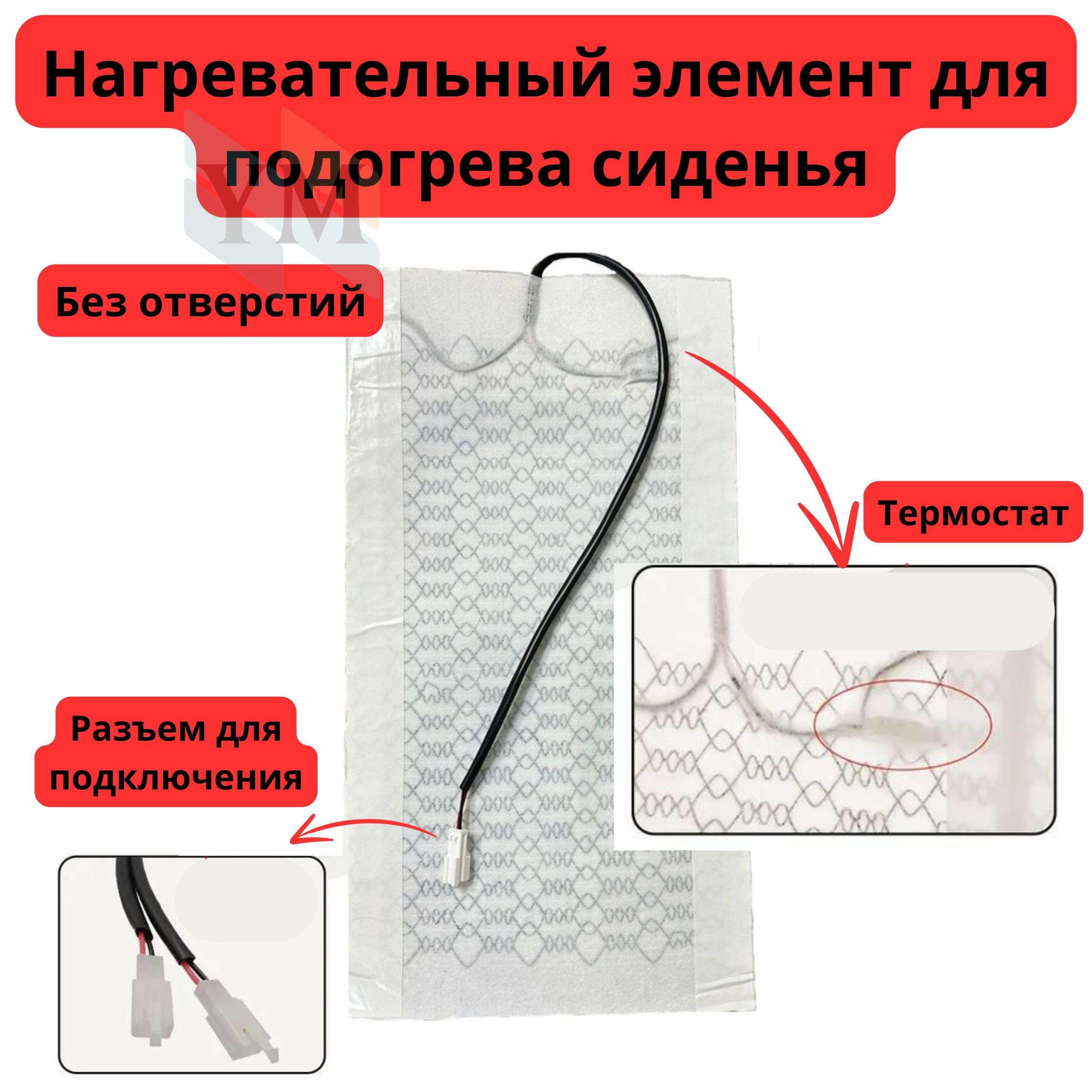 Накидка автомобильная, Углеродное волокно, 1 шт.