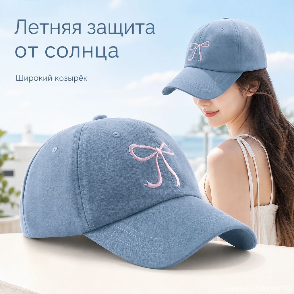 Бейсболка тактическая Детская бейсболка