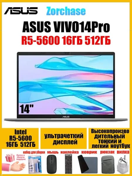 ASUS VIVOBOOK Pro14 Ноутбук 14", AMD Ryzen 5 5600H, RAM 16 ГБ, SSD 512 ГБ, AMD Radeon Graphics, Windows Home, (M3400), синий, Английская раскладка
