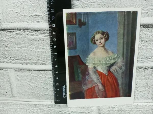 Канцелярия антикварная винтажная Открытка Портрет Де Монкаль Художник Федотов