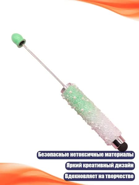 Бусиновая шариковая ручка, DIY ручка с бусинами, подарок для подростков, школа, офис, 25