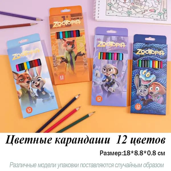 Набор карандашей, вид карандаша: Простой, 12 шт.