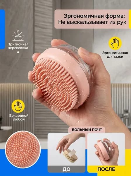 Расческа для животных, 120, розовый