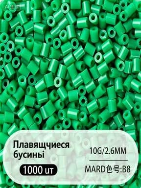 2.6 мм высокоплавкие бусины Perler, набор из 221 цвета, 1000 штук в упаковке, материалы для DIY объемных пазлов