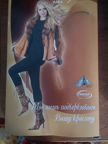 Колготки АНИСА, 1 шт